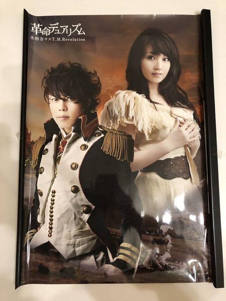 Amazon.co.jp: 水樹奈々 T.M. 西川貴教 革命デュアリズム A3